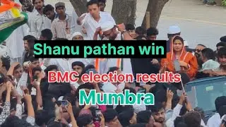 BMC election results in mumbra 2026#shanu pathan win