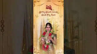 Telugu wedding Invitation 2025 //Cinematic WhatsApp Status // Cinematic English and Telugu #wedding