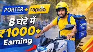 Porter + Rapido = ₹1000+ Earnings🤑 Porter Bike Delivery Job ! Rapido Bike Taxi Job ! Porter 