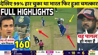 IND Vs USA T20 World Cup 3rd FULL Match Highlights &bull; IND VS USA 3rd World Cup Match HIGHLIGHTS