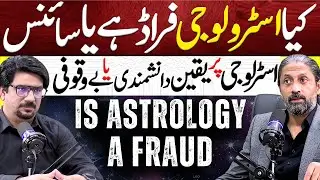 Is Astrology a Fraud? Science or Pseudoscience | Zaryab Hashmi | Yasir Janjua Spotlight