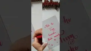 Stunning Calligraphy Art by Ami Patel | Pentel Brush Pen & DIY Journal | PAPERTECH