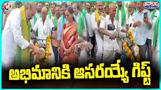 MLA Aadi Srinivas Gift TVS XL His Favourite Congress Activist | V6 Teenmaar