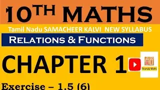 Class 10 Maths TN State Board Chapter 1  - Exercise 1.5 (6)  - Samacheer Kalvi New Syllabus