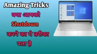 Laptop ko shutdown kaise kare | Laptop ko shutdown karne ka shortcut | Sks creator hindi | Computer