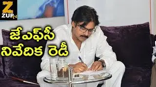 Pawan Kalyan Meets JFC Members | JFC Report Not Ready Yet || ZUP TV