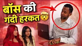 रात का सच सामने आया ! Rat ka sach samne aaya #trend  #viral #viralvideo #tredingvideo #reels #26