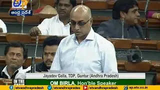 Media Releasing Names of Rape Victims Is Not Correct | MP Galla Jayadev