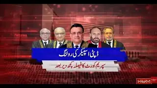 🔴 LIVE | Special Transmission - Supreme Court verdict on ruling of Deputy Speaker National Assembly.