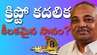 ⚠️ Crypto Action Packed Next Week?#mvrkumar #bitcoin 
