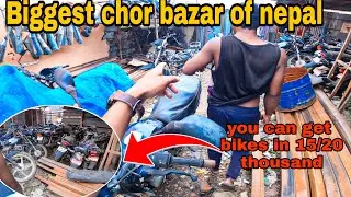 BIGGEST CHOR BAZAR OF NEPAL  YOU CAN'T FIND THESE AREAS //MUST GO//😱