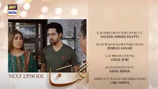 Angna Episode 35 - Teaser - Angna Episode 35 Promo Review