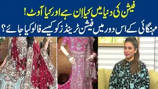 Best Fashion Trends for 2022 | Winter Dresses Collection |