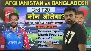 Afghanistan vs bangladesh 3rd t20 prediction, afg vs ban today match prediction