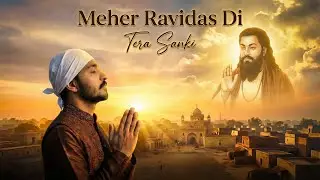 Mehar Guru Ravidas Di - Tera Sanki | Guru Ravidas Ji New Bhajan 2026 | Latest Punjabi Song