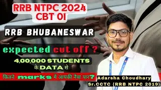 RRB NTPC 2024 Expected CBT-1 Cut-off &ndash; RRB Bhubaneswar, CBT 1 Expected Cut-Off 