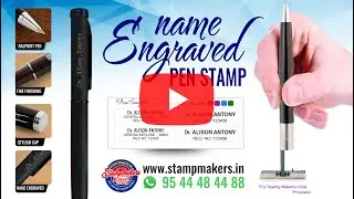 Personalised Pen Stamp with Name Engraved