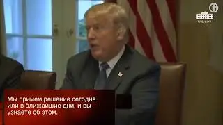 TRUMP Sings Трамп поет