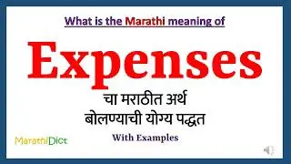 Expenses Meaning in Marathi | Expenses म्हणजे काय | Expenses in Marathi Dictionary |