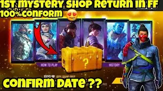 When iron blade bundle return in free fire || when 1st mystery shop bundle return in free fire || FF