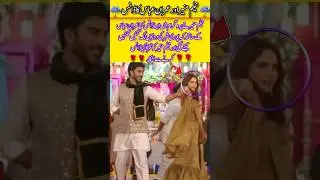 Neelam Muneer and Imran Abbas dance viral #youtubeshorts#trending #shortvideo #myvideo#short#shorts#