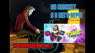 TAME LOADER Грустная История С ХОРОШИМ НАЧАЛОМ #Прохождение #Обзор #tame loader#лучшие игры