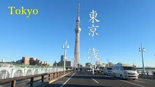 【Drive Japan】4K Driving Tokyo Shinjuku to Skytree