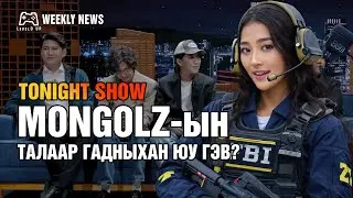 Weekly Game News S02 EP13 | 1/7/26