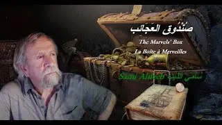 لوكسنبيرغ   كلمات مستعصية في القرآن 1