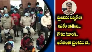Operation Mushkan program within the Mylavaram circle || APTS NEWS TELUGU