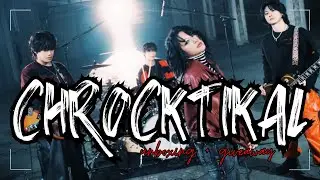 [UNBOXING] ChRocktikal 
