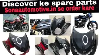 Headlight Visor for discover 135 digital | ghar bethe yaha se order kare| #bajaj #discover135 #visor