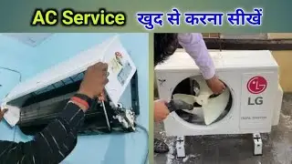 How to service AC at home / How to service AC at home / How to service Split AC at home