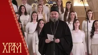 Концерт омладинског хора српског пјевачког друштва Јединство