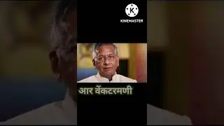 #attorneygeneralofindia#