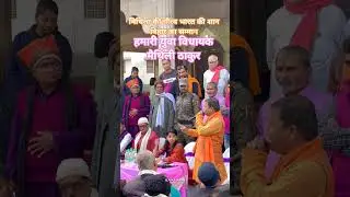 #maithilithakur #darbhangamithila #bjp #bjpmla #rjd #bihar #news #love #shorts #viral #alinagar #rss