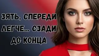 🔥 Тёща замёрзла посреди ночи… зять помог — и эта история взорвала всю семью