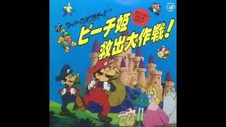 Super Mario Anime ～ Doki-Doki Do it ～Dizzy in Love Romance Version～ (Almost Instrumental)