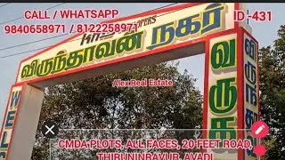 Id431💥NEAR TIDAL PARK💥LOW BUDGET💥RS1500 PER SQFT💥INVESTMENT💥12 LAKS ONWARS💥CMDA💥THIRUNINRAVUR,AVADI💥