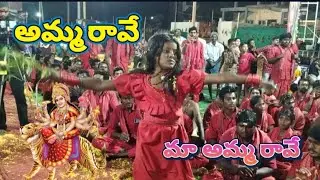 అమ్మ పరమేశ్వరి అఖిలాండేశ్వరి ఆదిపరాశక్తి పాలయం||#bhagavan|| #ayyappasongs