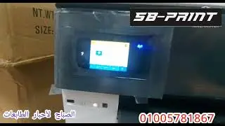 Start print with hp officejet pro 7740 A3