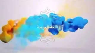 اللغة العربية..... عنوان الدرس:  حل سؤال الموازنة بين بيتين شعريين ..... شرح المدرس : أحمد الكنش