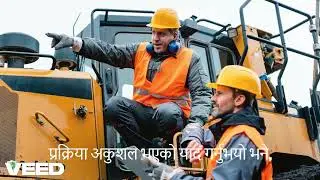 Shortcuts  Nepali Subs VEED