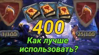 Каких лучше использовать книги? Альбион Онлайн