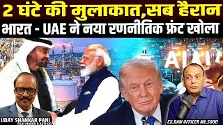 UAE President MBZ in India for 2 hrs to finalize defence and trade deal to counter Pak-Saudi