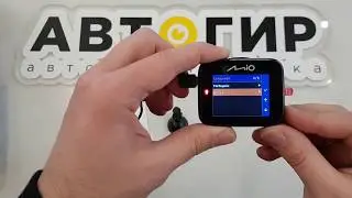 Видеообзор видеорегистратора Mio C326 от Avtogear.ru