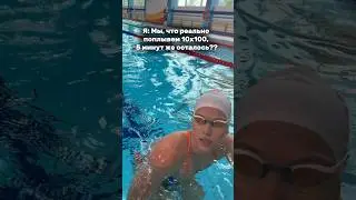 Let&rsquo;s go 😂 #swimming #sports #energy #спорт #swim #lifestyle #competition #pool #humor