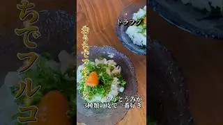 ※普通に切っちゃダメ※ トラフグの皮は「包丁で潰す」。一番旨い部位「とうとう身」の秘密🐡