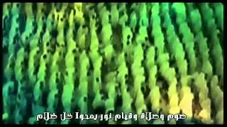 شهر الرحمة - عمرالصعيدي