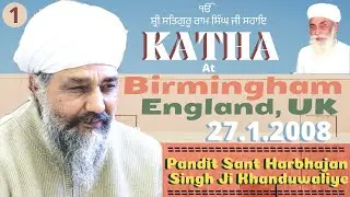 Katha 1 in Birmingham, England, UK (Audio) - 27.1.2008 - Pandit Sant Harbhajan Singh Ji Khanduwaliye